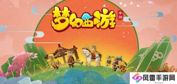 梦幻西游手游平民玩家玩什么职业 梦幻西游手游0元党玩什么职业