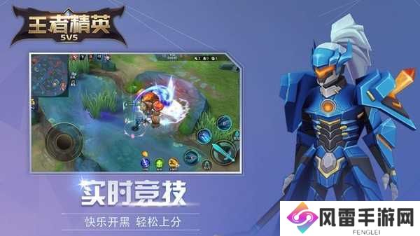 王者精英5v5兑换码2023最新大全一览 王者精英16个永久有效兑换码