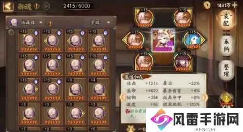 阴阳师SSR式神八岐大蛇御魂搭配方案汇总 阴阳师SSR八岐大蛇最全御魂搭配方案(2022最新)