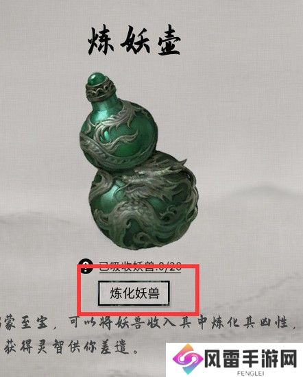 鬼谷八荒
