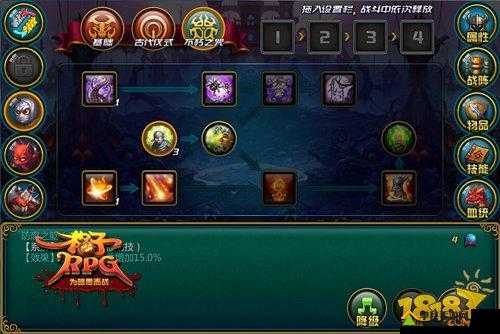 新职业降临《格子RPG》木乃伊新手攻略大全:起步指南与成长秘籍