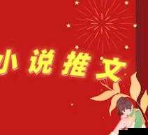 探索帝王世纪中的科技发展之路 解锁致胜关键攻略