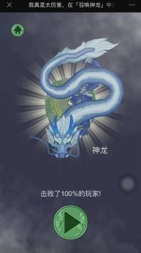 神龙召唤最新可用兑换码 神龙召唤礼包兑换码大全