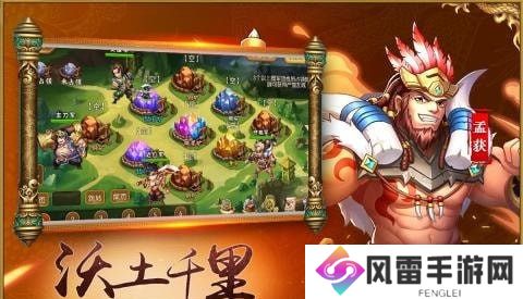 巨神军师全新兑换码汇总 巨神军师微信礼包码全套