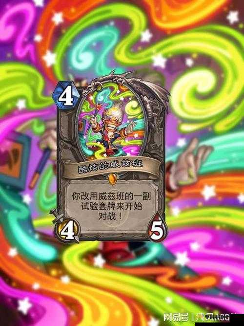 炉石传说速攻猎 这套牌竟能疯狂到令人难以置信的地步