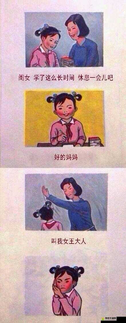 鍥戒骇鐢靛奖涓鏇蹭簩鏇蹭笁鏇茬埍濡冭:一部引人深思的作品