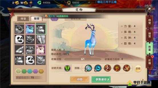 寻仙手游朱漆获取攻略大全:满足哪些条件才能顺利获得珍贵朱漆