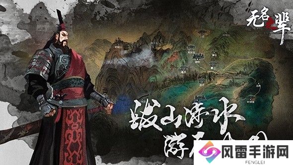 无名之辈2024永久有效兑换码 无名之辈兑换码大全