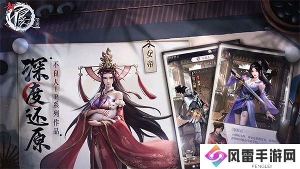 新不良人2024激活码最新可用 新不良人手游兑换码大全