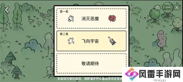 堆叠大陆第一章消灭恶魔配方最新合成表大全 具体介绍