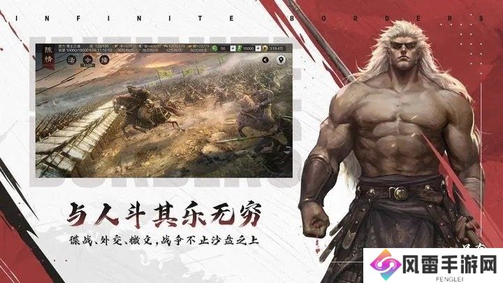 率土之滨礼包码最新可用 率土之滨兑换码2024永久