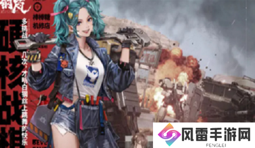 钢岚最新兑换码怎么用 钢岚最新兑换码大全