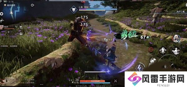 不良人32024礼包码合集 不良人3手游最新兑换码