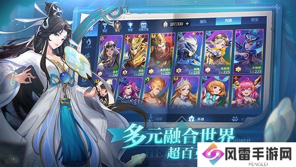 幻世与冒险豪华福利礼包码2023最新 幻世与冒险兑换码汇总