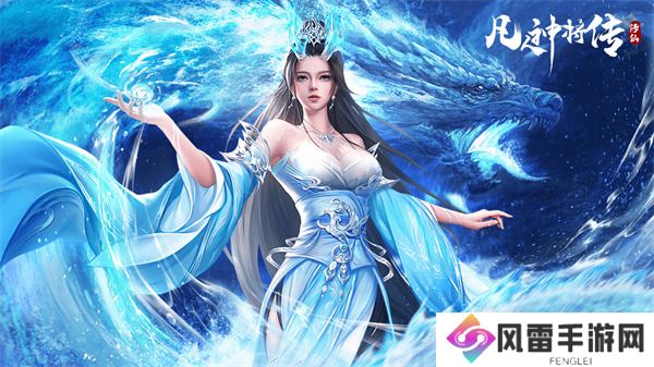 凡人神将传2024兑换码大全 凡人神将传兑换码合集