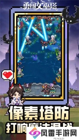 勇闯女巫塔有效兑换码大全 勇闯女巫塔兑换码2024新服礼包大全