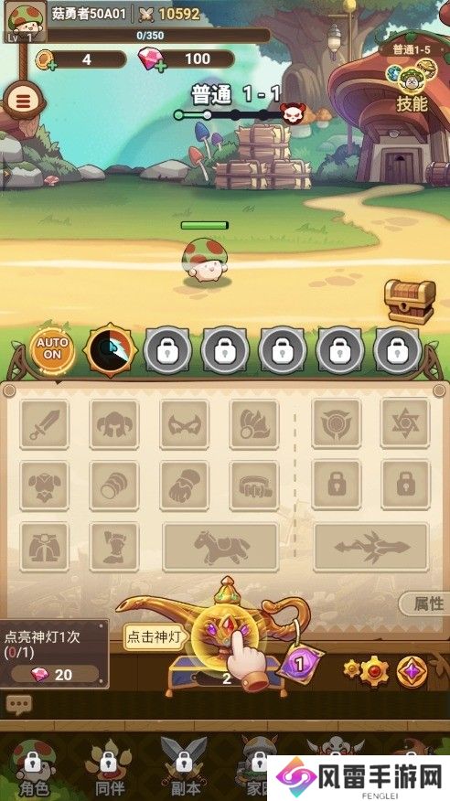 冒险大作战礼包兑换码合集 冒险大作战最新礼包码有哪些