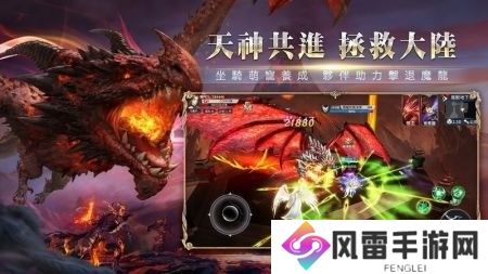 剑与魔龙长期有效礼包码合集 剑与魔龙长期有效兑换码大全