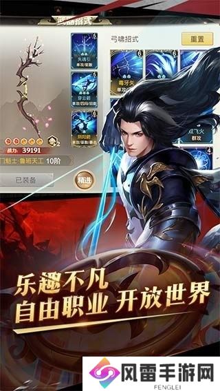 战国纪豪华福利礼包激活码大全 战国纪兑换码亲测有效
