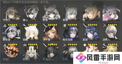 明日方舟五星自选选什么 明日方舟干员五星自选卡选谁好