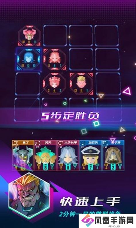 逆转计划礼包激活码是多少 逆转计划小游戏兑换码