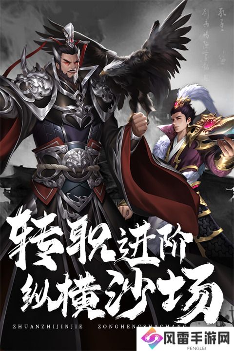山河之志超全9条礼包兑换码合集 山河之志兑换码有哪些
