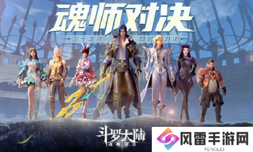 斗罗大陆魂师对决兑换码100连抽2023 斗罗大陆魂师对决兑换码100连抽2023一览