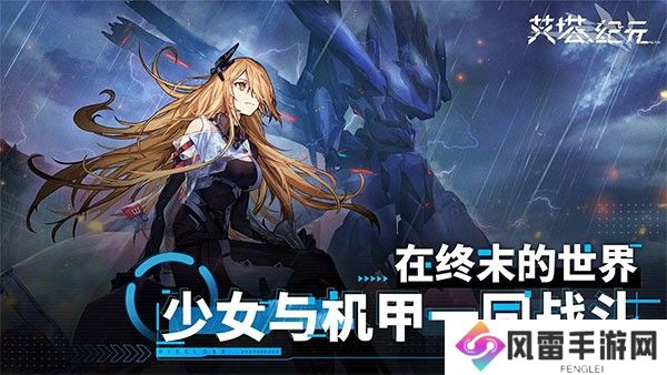 艾塔纪元国服礼包兑换码一览 艾塔纪元国服礼包兑换码汇总