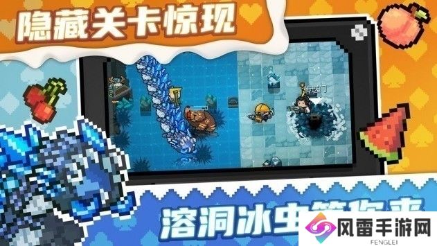 元气骑士守护神殿通关攻略  具体介绍