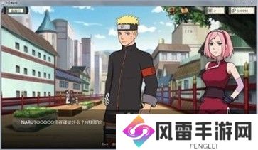 火影的仆人游戏攻略   具体介绍