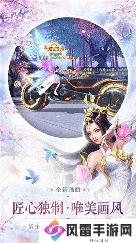 仙语星辰礼包兑换码合集 仙语星辰2024兑换码大全