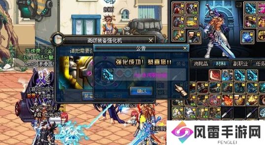 dnf装备强化多少会碎