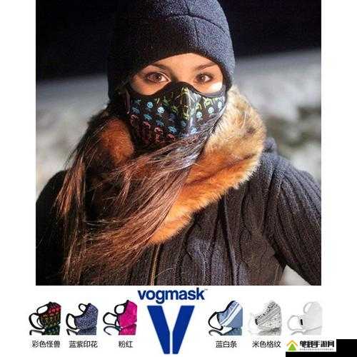 美国vogmask:成为时尚与防护的新宠