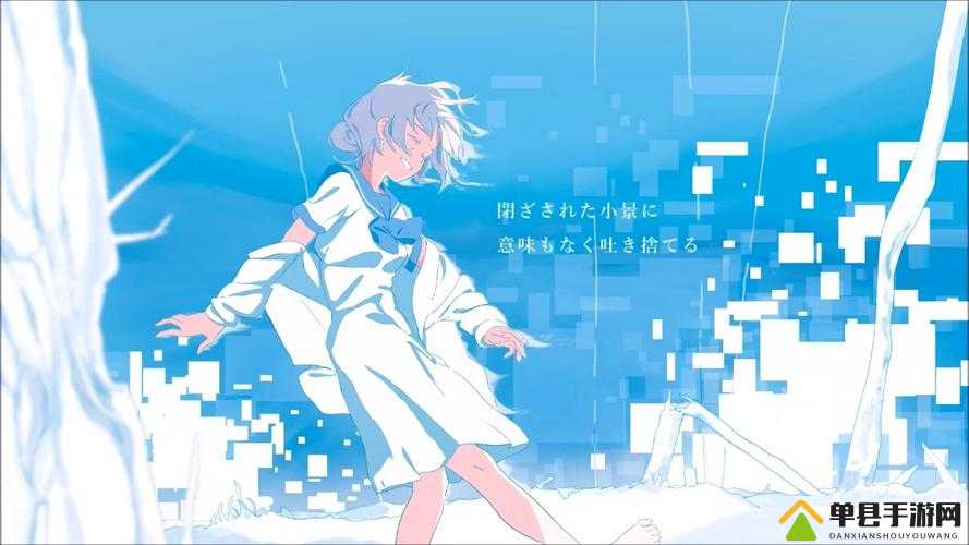 もう一度あの日のように:唤醒美好回忆的旋律