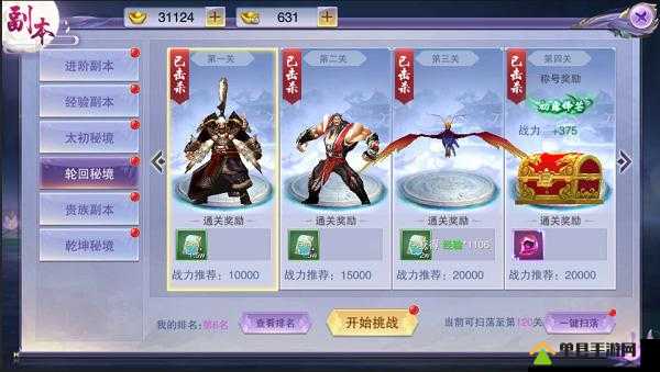 封灵启程:深入解读进阶决系统指南