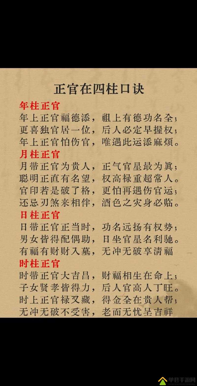 古代人如何从平民逆袭当宰相?这份当官指南必看!
