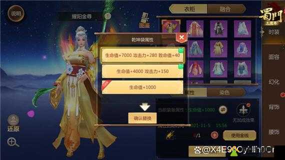 挑战蜀门手游:蓝焰马属性究竟如何?获取蓝焰马的全攻略大揭秘