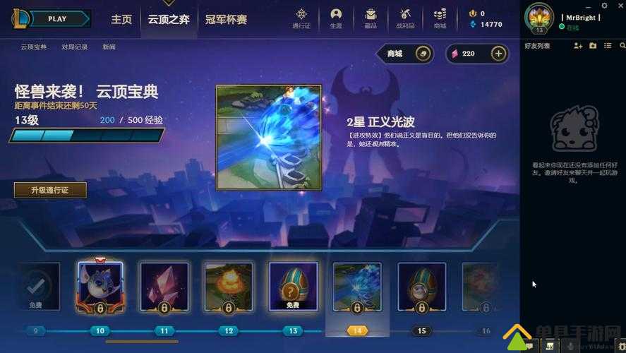 云顶之弈胜利喵卫获取全攻略:5大途径详解与高效解锁技巧