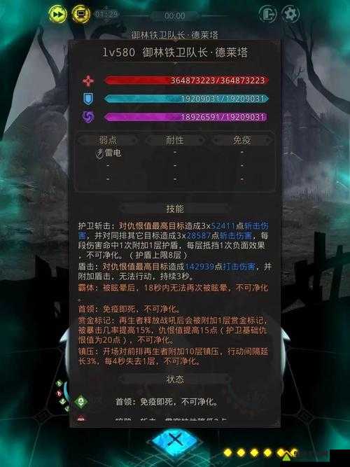 在地下城堡3中,如何找到并获取老旧的指北针?详细步骤解析