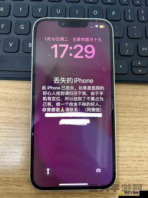 王阿姨 IPHONE13 不慎丢失