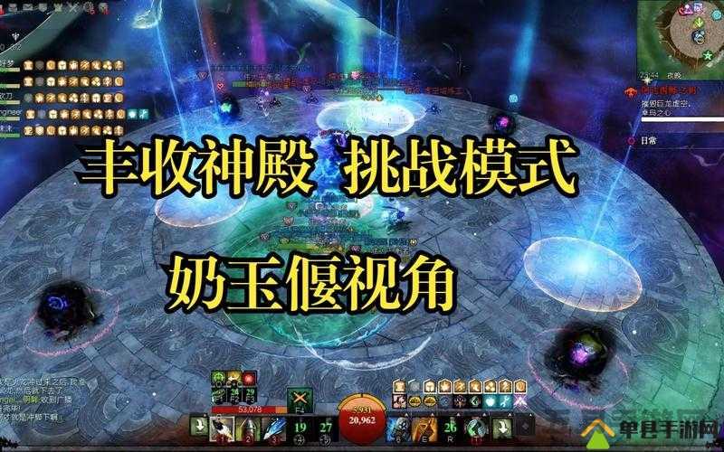 台球女激战 2 奶玉最佳搭配:震惊全网的顶级策略