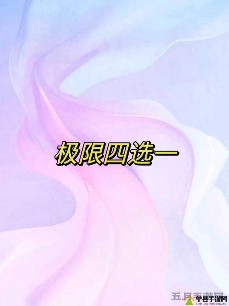 竹马 1V2:选择的困境