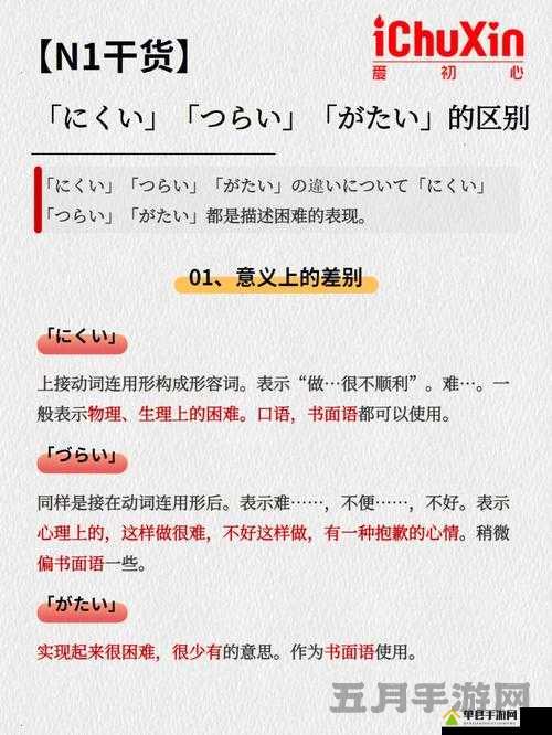 いっぱい和たっぷり的区别:用法与含义解析