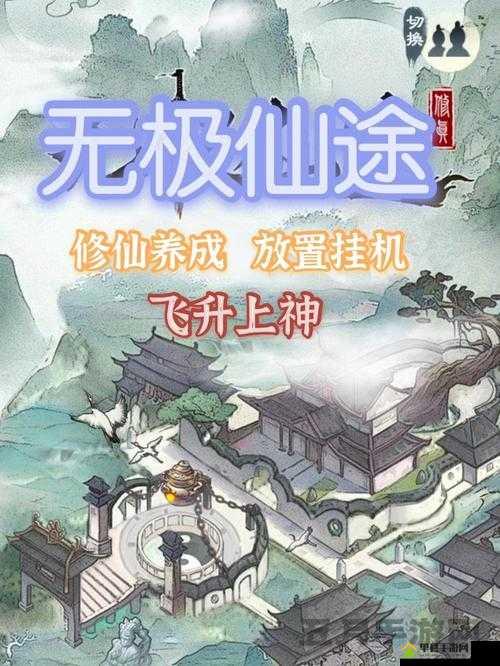 探索仙途秘境:念逍遥升仙令的获取方法全解析