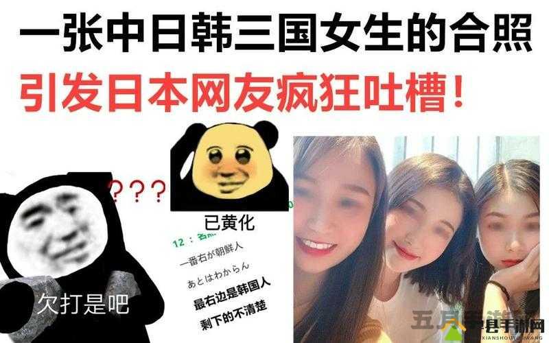 中日韩美女生之 jizzjizj12 不 ji 不 的奇妙故事探索