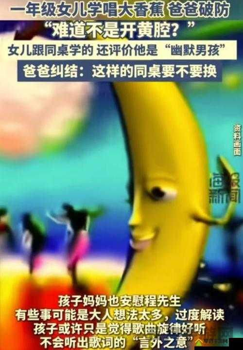 美味大香蕉与小辣椒的奇妙组合:成品大香蕉煮小辣椒的独特做法