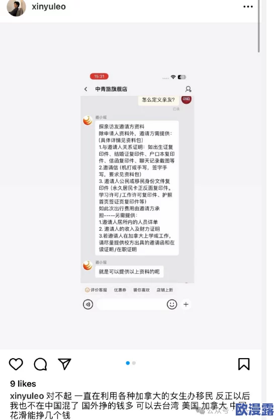 黑料网每日爆料：最新进展揭示更多内幕，网友热议事件背后的真相与影响