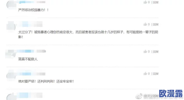 黑料网每日爆料：最新进展揭示更多内幕，网友热议事件背后的真相与影响