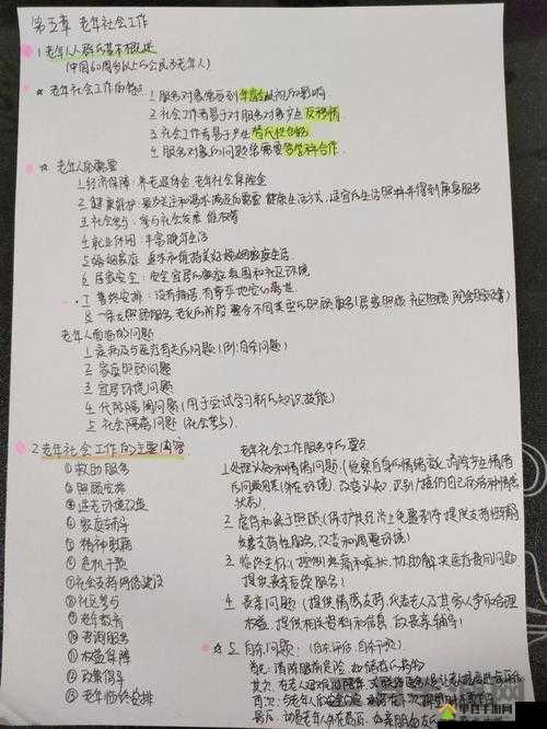 第五人格社工加点攻略,社工怎么加点?