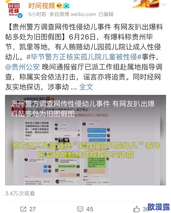 男生坤坤赛季女生的定眼里网站：分析社交媒体对青少年性别认同与自我表达的影响研究